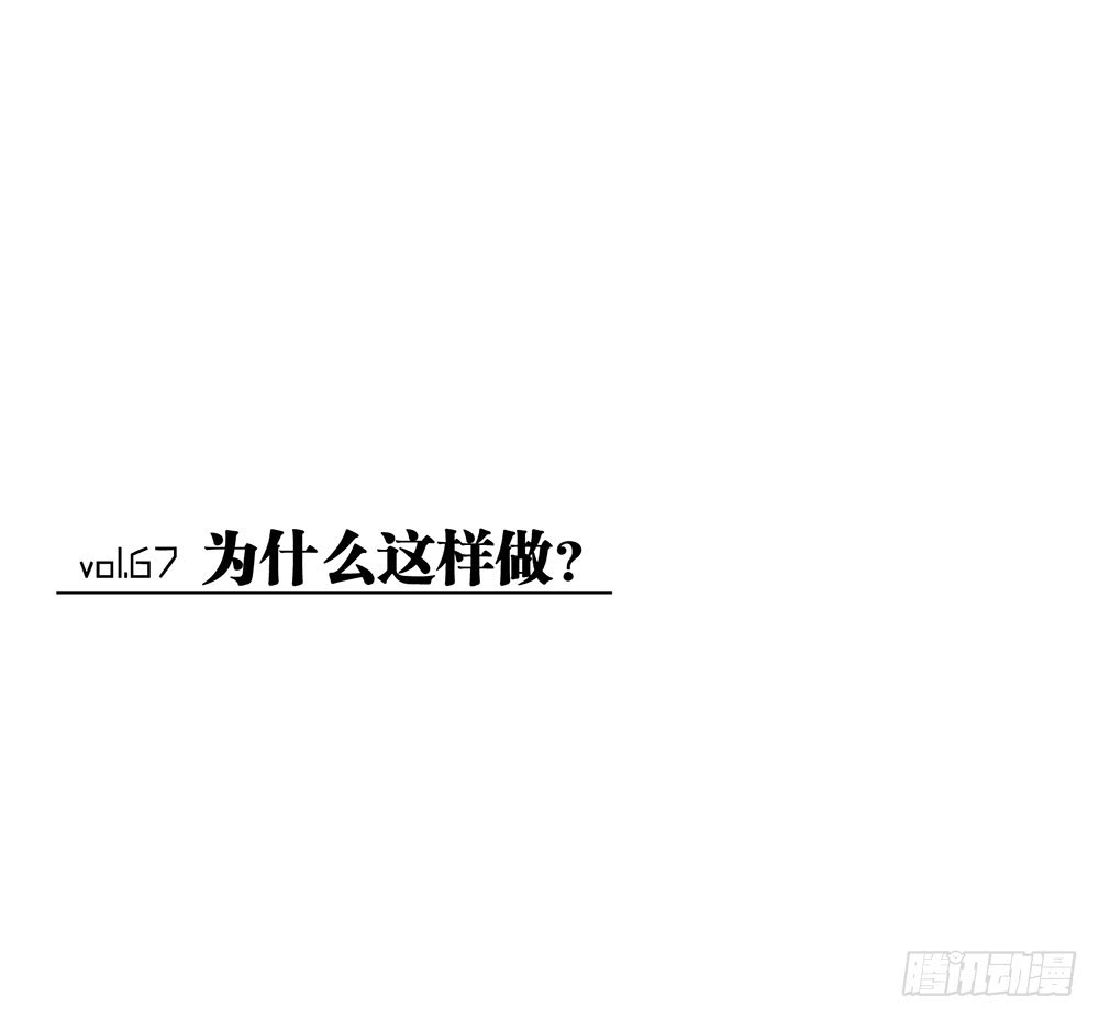《锁心Lock you up》为什么这样做 第1页