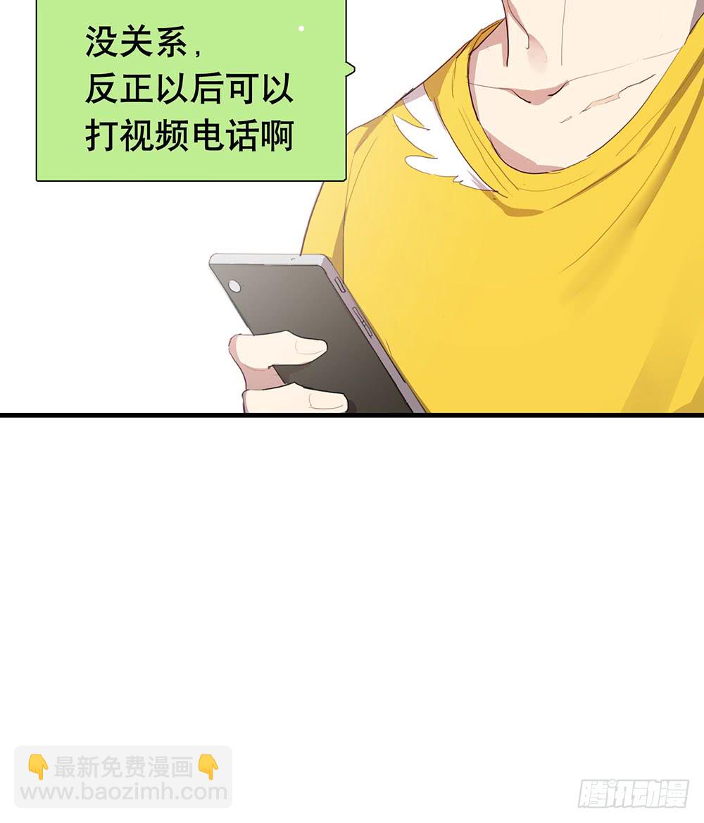 《锁心Lock you up》为什么这样做 第23页
