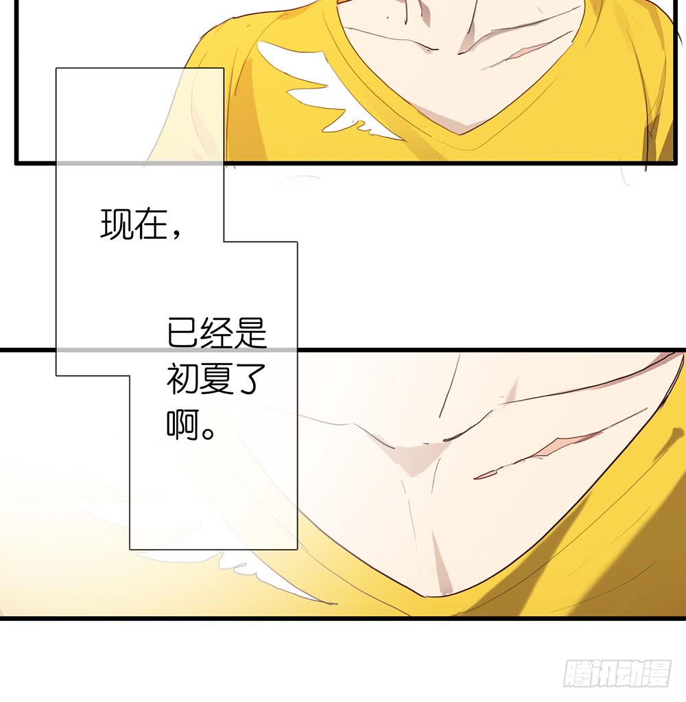 《锁心Lock you up》为什么这样做 第31页
