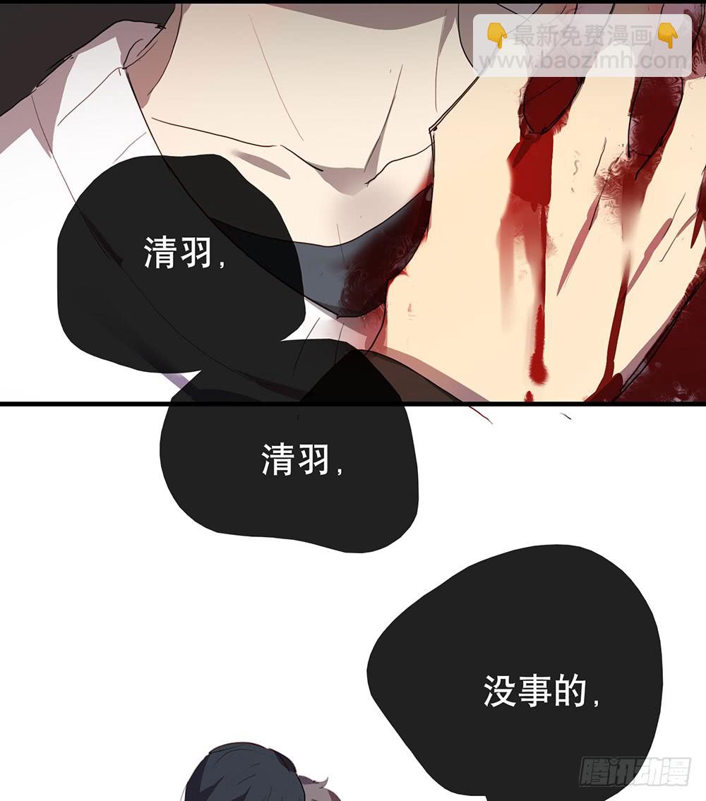 《锁心Lock you up》为什么这样做 第33页