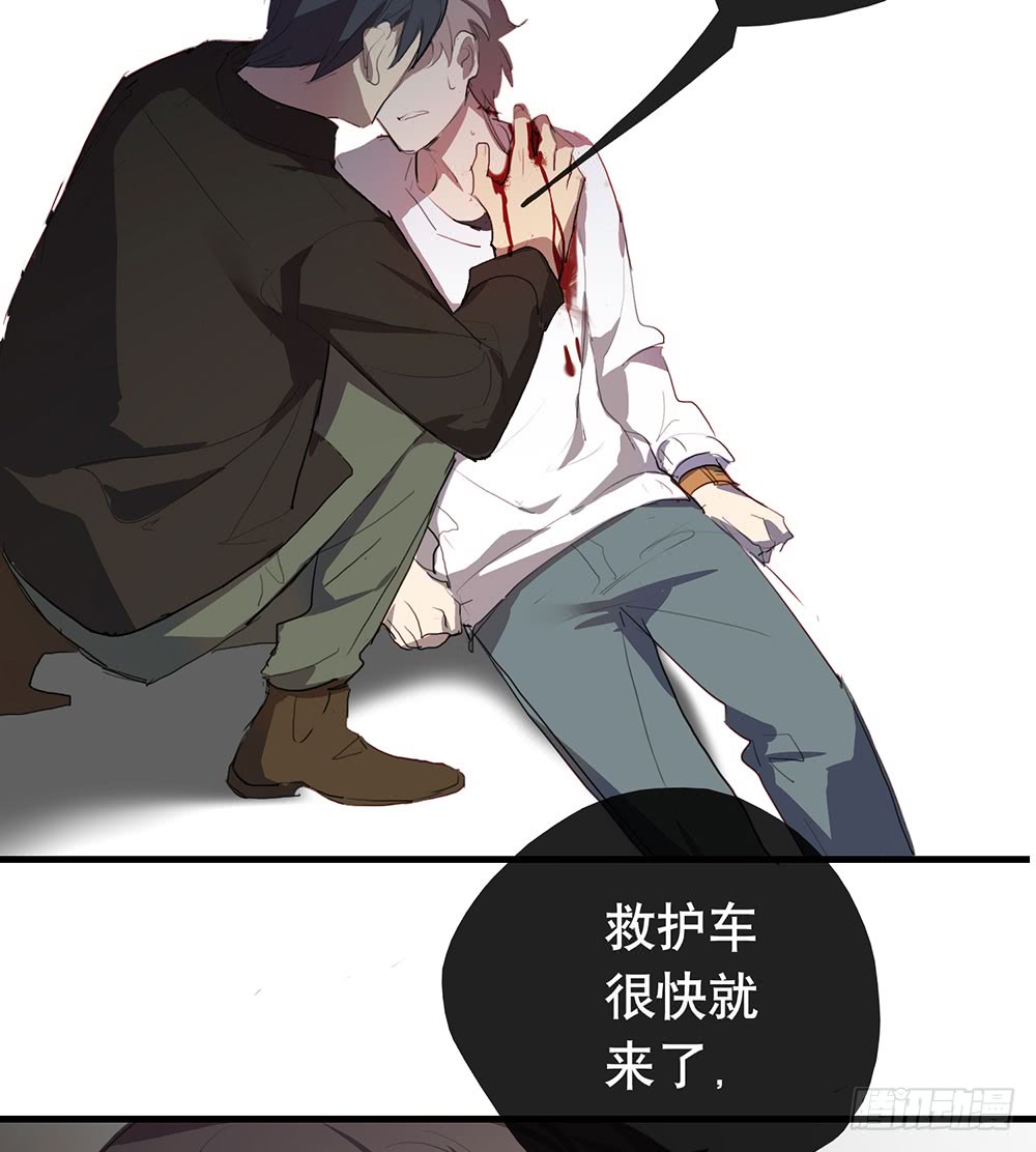 《锁心Lock you up》为什么这样做 第34页