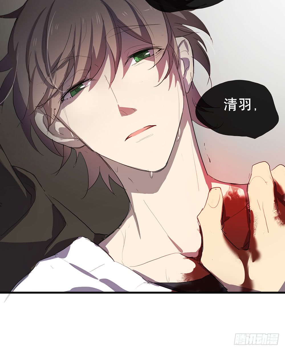 《锁心Lock you up》为什么这样做 第35页