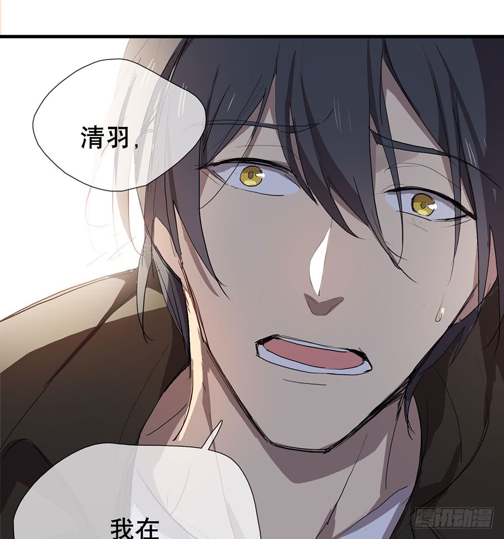 《锁心Lock you up》为什么这样做 第36页