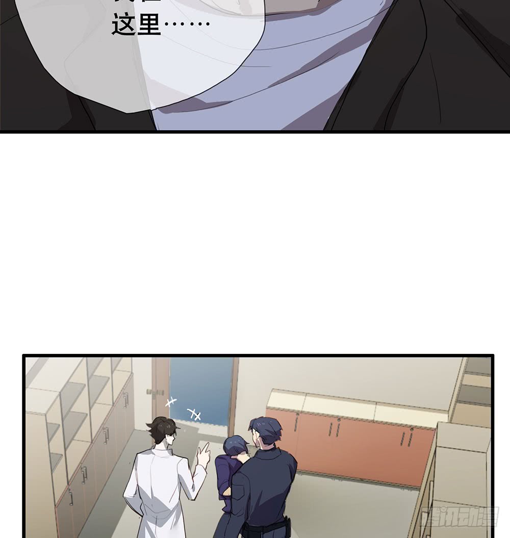 《锁心Lock you up》为什么这样做 第37页