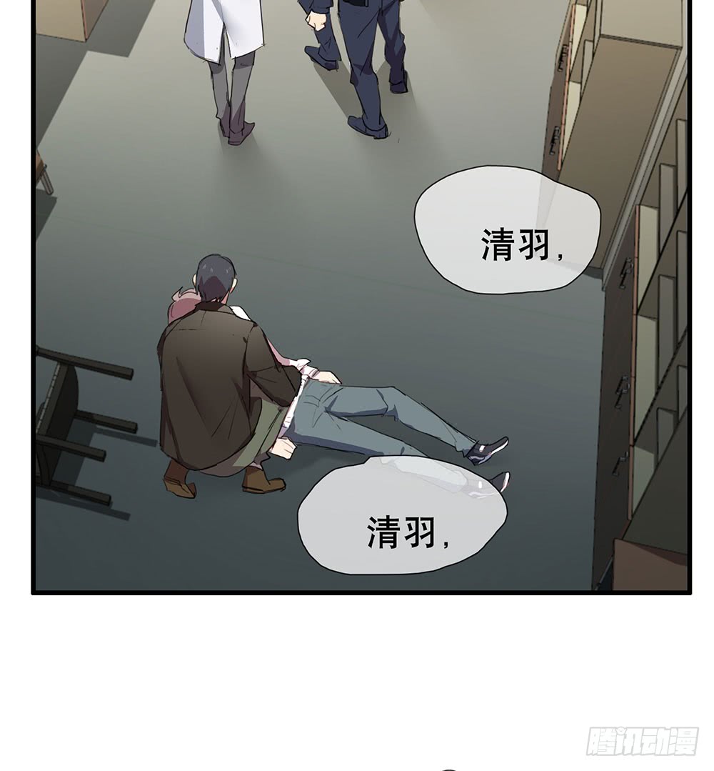 《锁心Lock you up》为什么这样做 第38页
