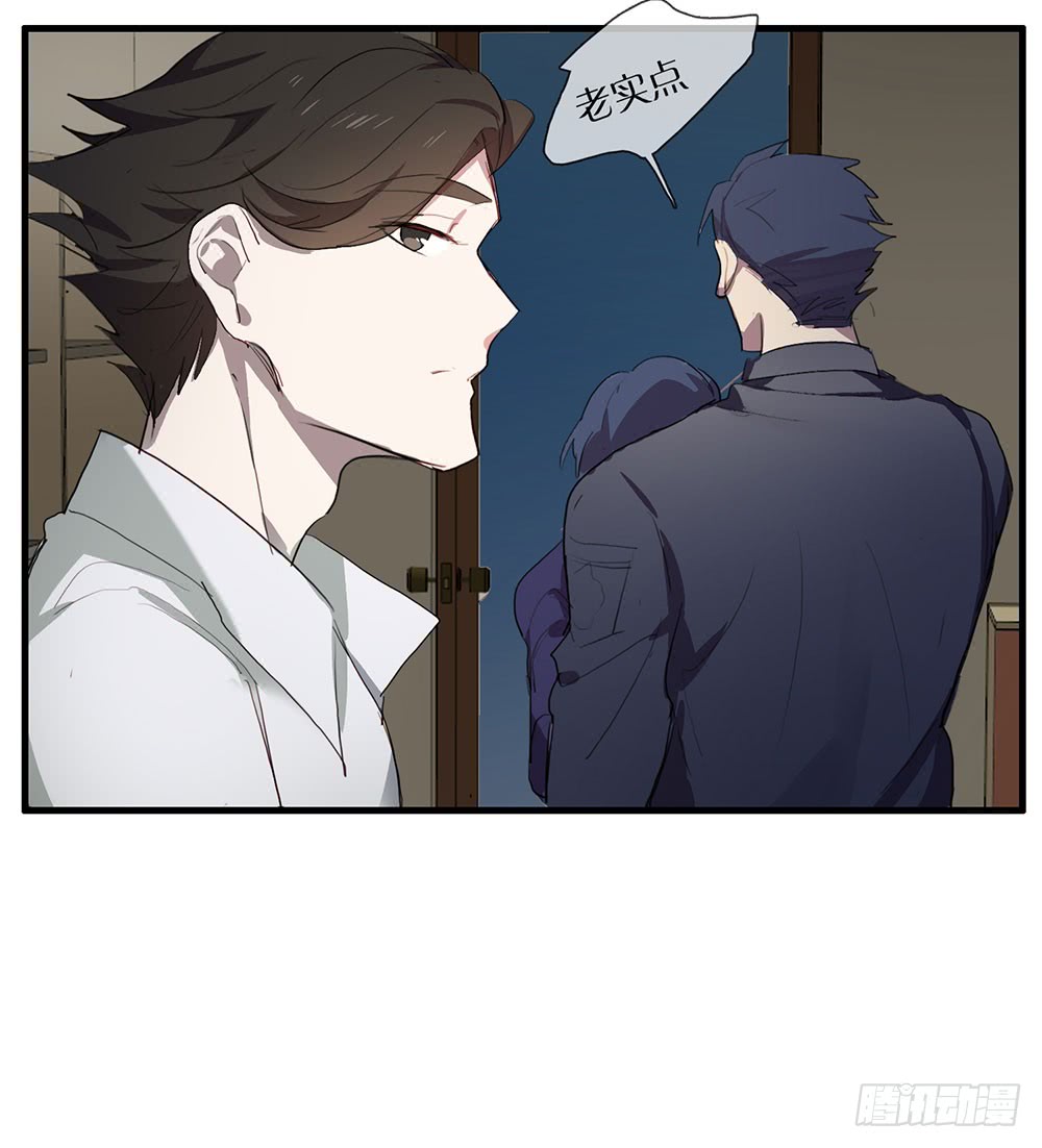 《锁心Lock you up》为什么这样做 第39页