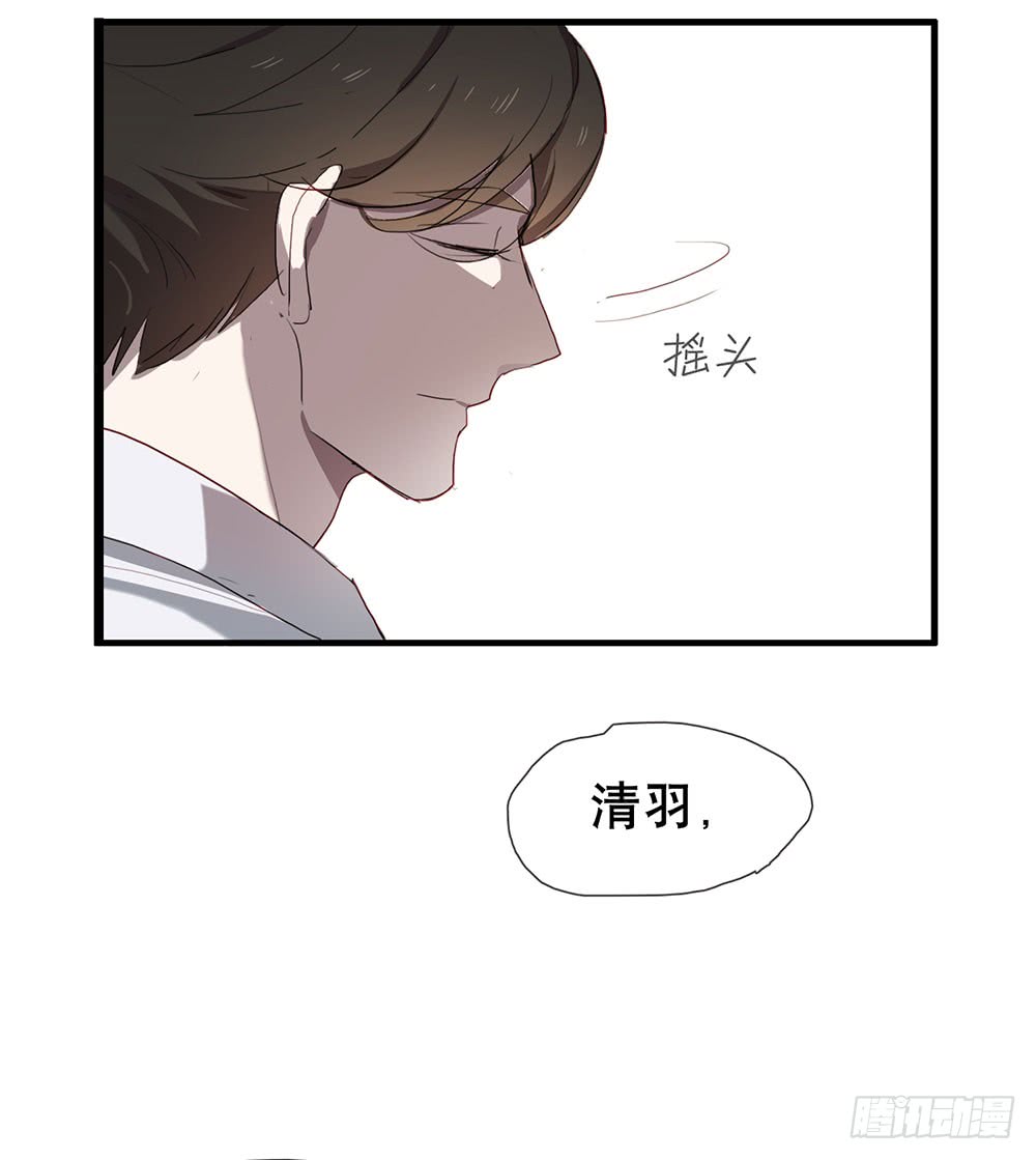 《锁心Lock you up》为什么这样做 第40页