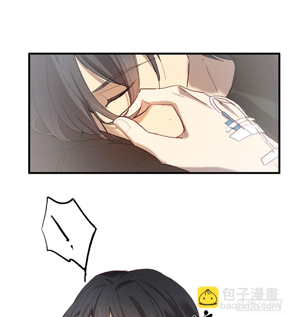 《锁心Lock you up》为什么这样做 第49页
