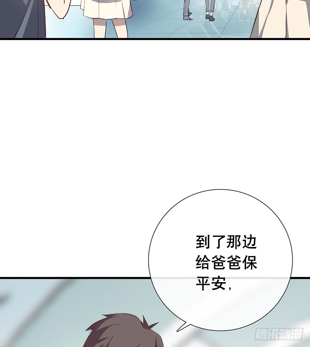 《锁心Lock you up》为什么这样做 第4页