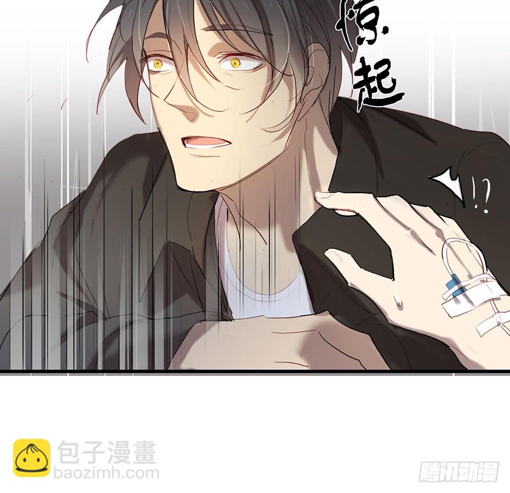 《锁心Lock you up》为什么这样做 第50页
