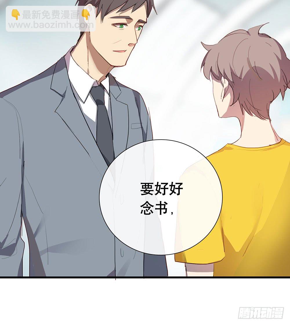 《锁心Lock you up》为什么这样做 第5页