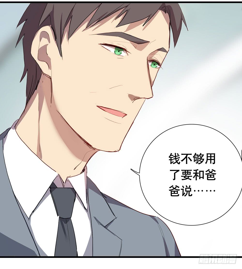 《锁心Lock you up》为什么这样做 第6页