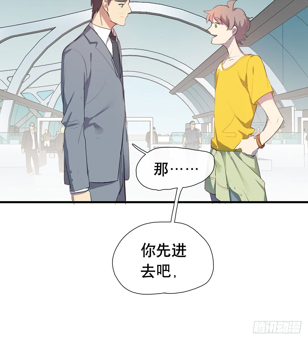 《锁心Lock you up》为什么这样做 第9页