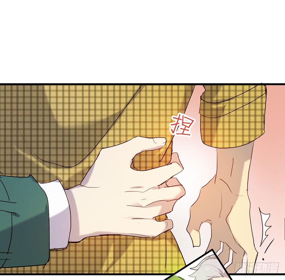 《锁心Lock you up》算我勾引你好了 第10页