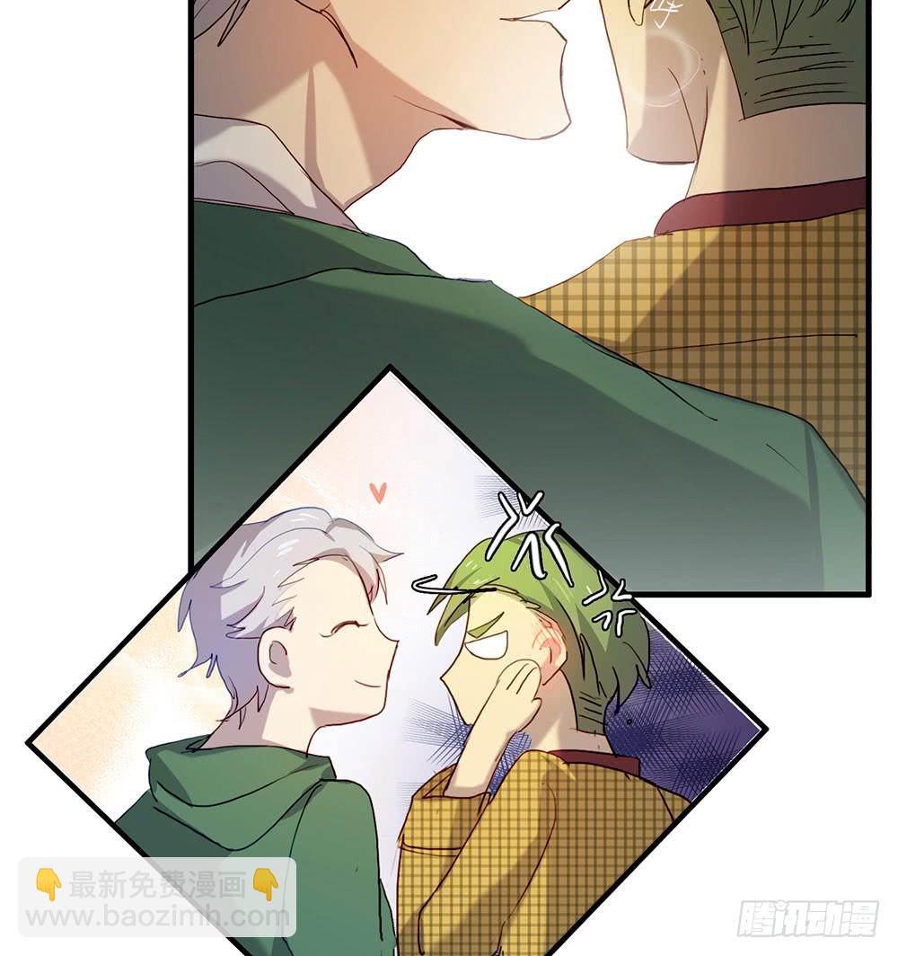 《锁心Lock you up》算我勾引你好了 第14页