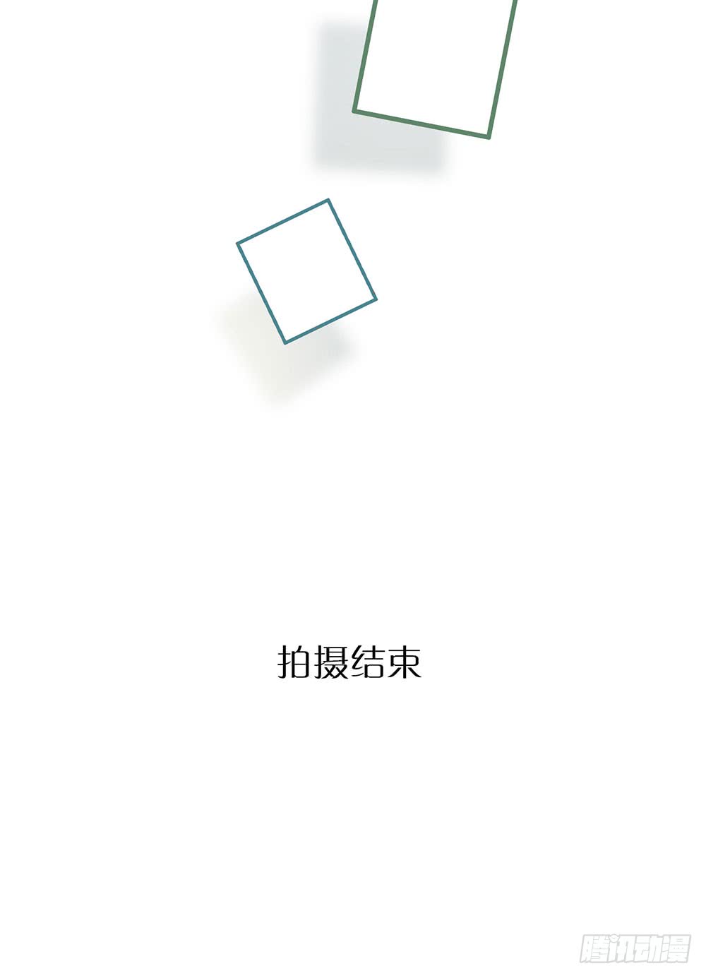 《锁心Lock you up》算我勾引你好了 第21页