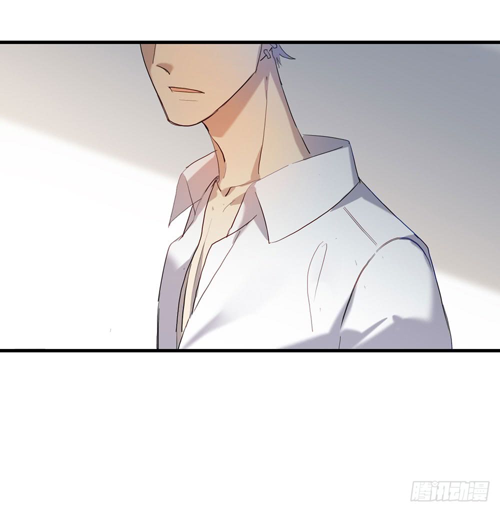 《锁心Lock you up》算我勾引你好了 第25页