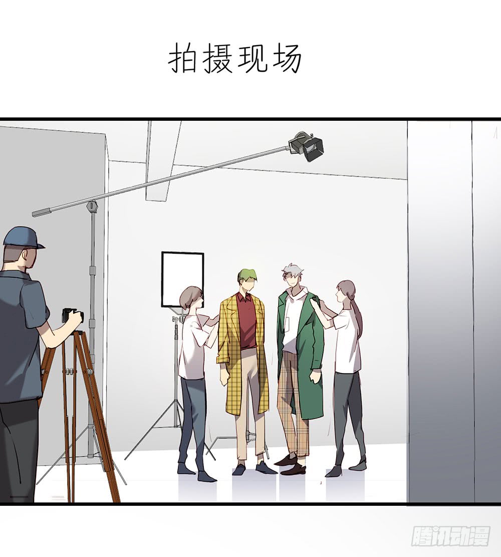 《锁心Lock you up》算我勾引你好了 第2页