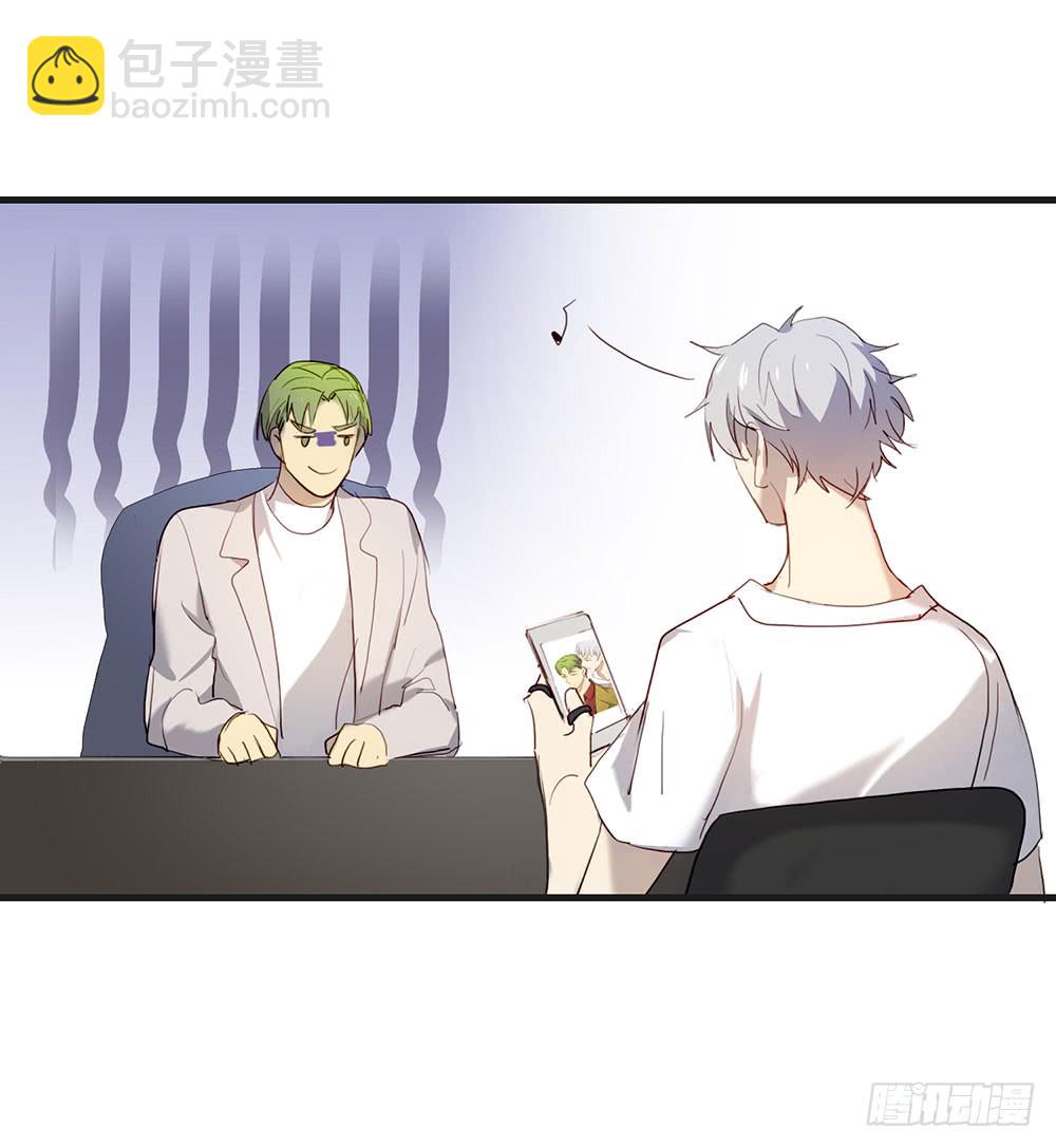 《锁心Lock you up》算我勾引你好了 第35页