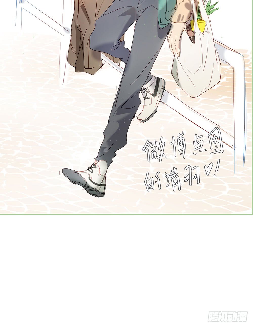 《锁心Lock you up》算我勾引你好了 第49页