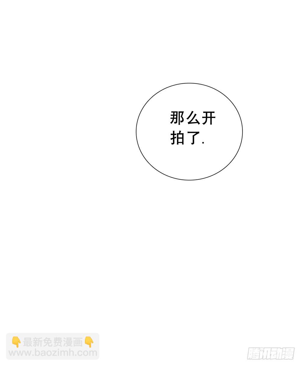 《锁心Lock you up》算我勾引你好了 第6页