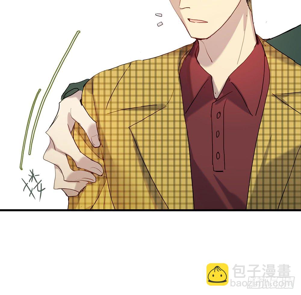 《锁心Lock you up》算我勾引你好了 第9页