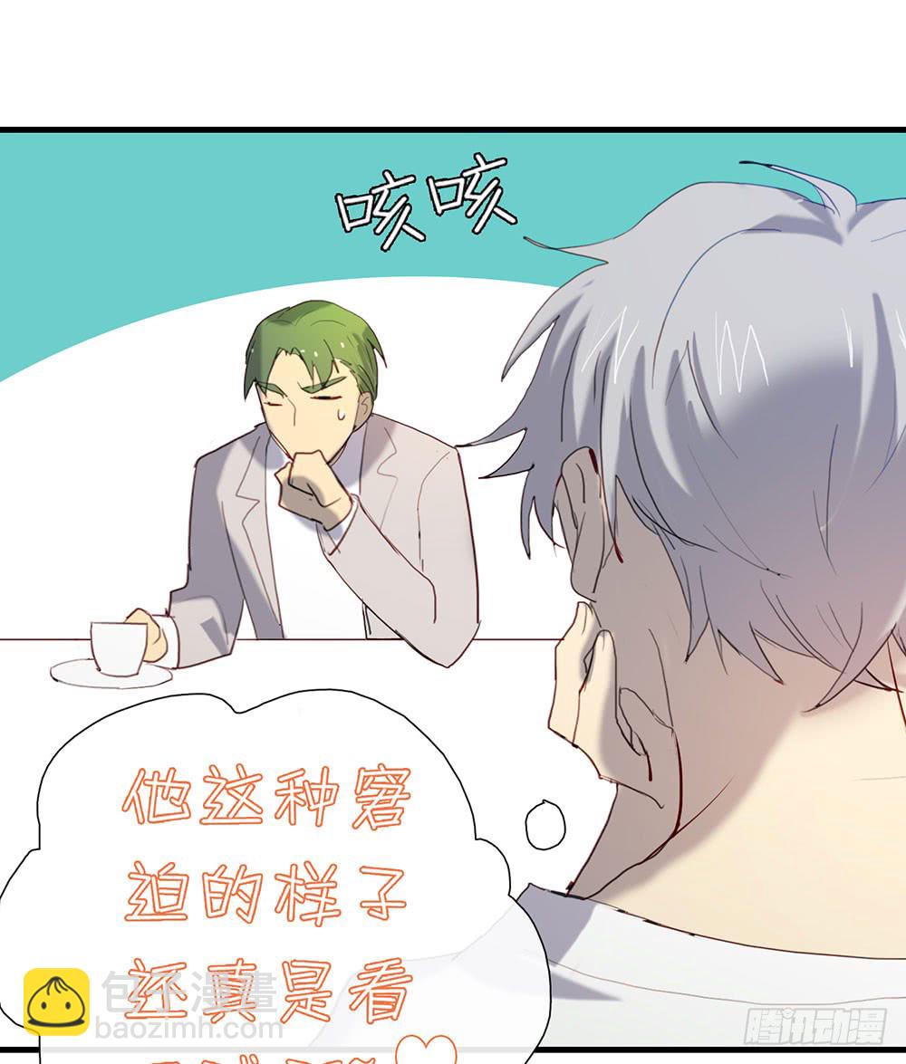《锁心Lock you up》昨晚的体验还满意吗？ 第11页