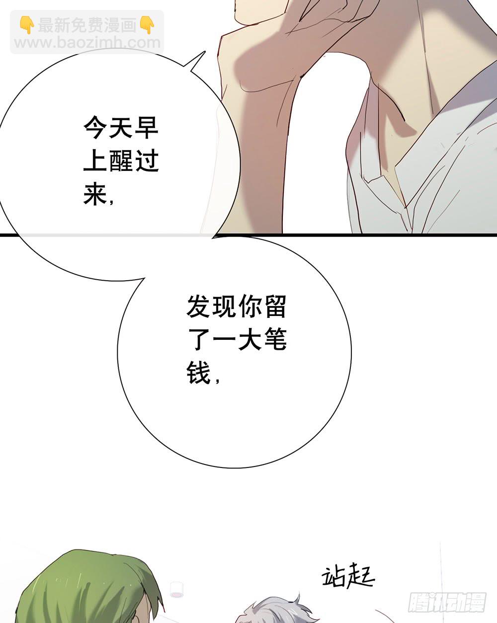 《锁心Lock you up》昨晚的体验还满意吗？ 第14页