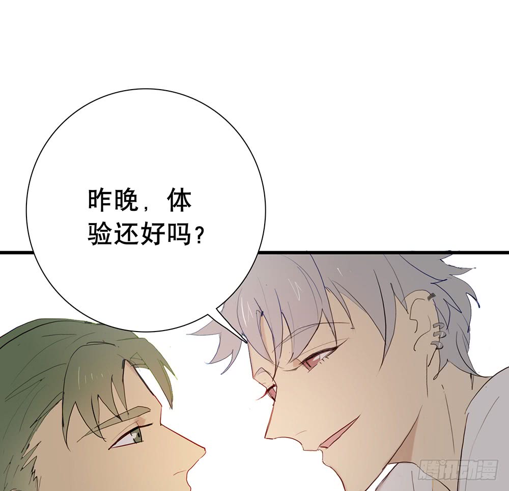 《锁心Lock you up》昨晚的体验还满意吗？ 第16页