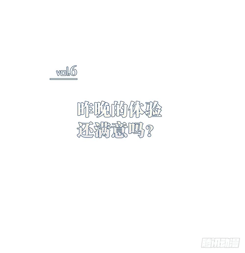 《锁心Lock you up》昨晚的体验还满意吗？ 第1页