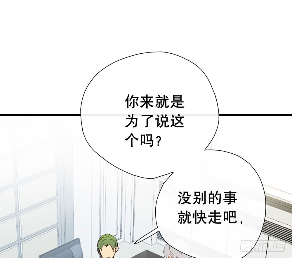 《锁心Lock you up》昨晚的体验还满意吗？ 第21页