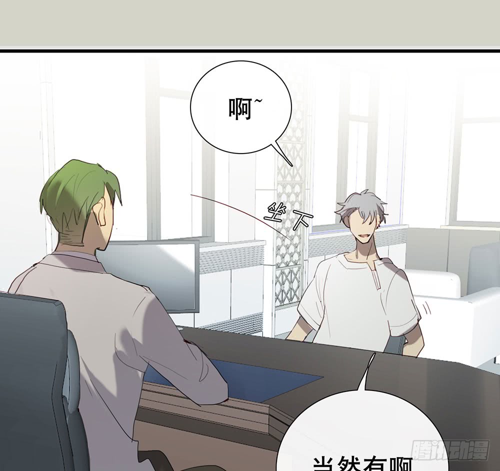 《锁心Lock you up》昨晚的体验还满意吗？ 第23页