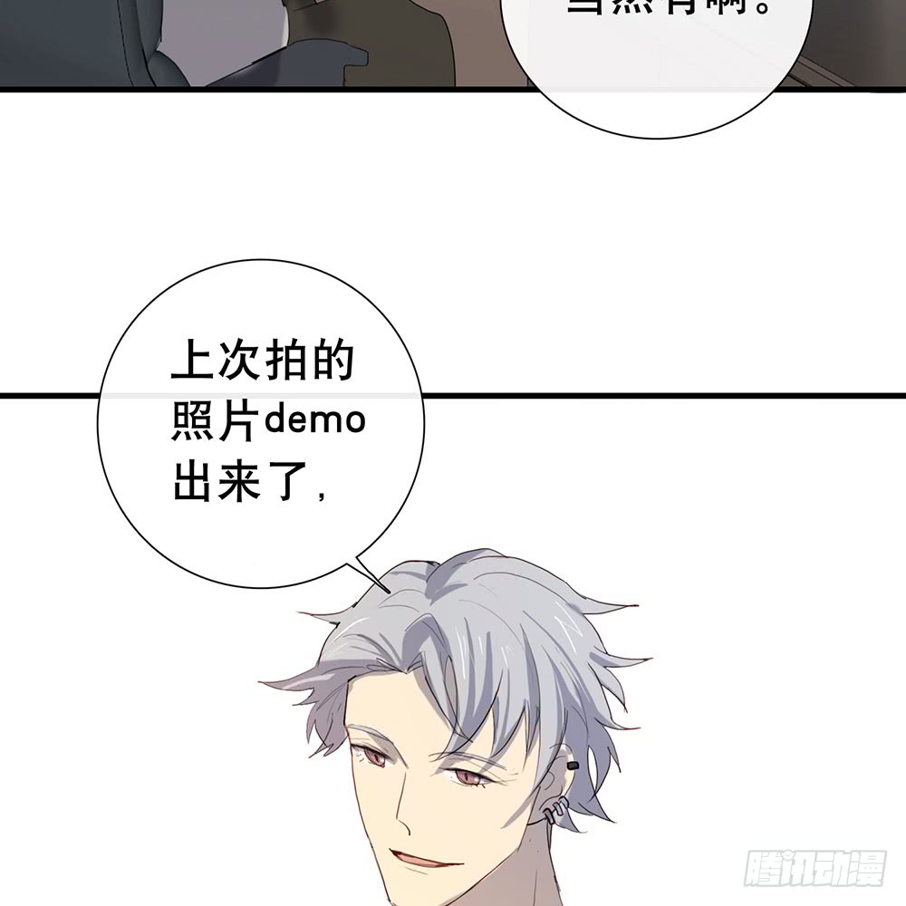 《锁心Lock you up》昨晚的体验还满意吗？ 第24页