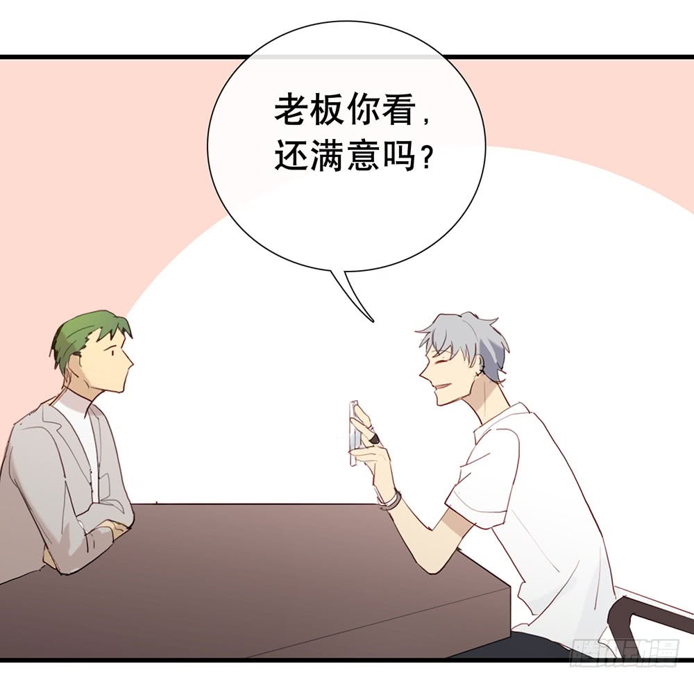 《锁心Lock you up》昨晚的体验还满意吗？ 第26页