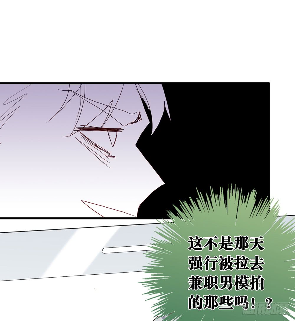 《锁心Lock you up》昨晚的体验还满意吗？ 第27页