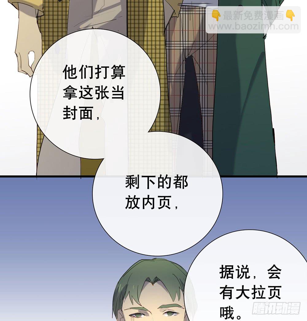 《锁心Lock you up》昨晚的体验还满意吗？ 第29页