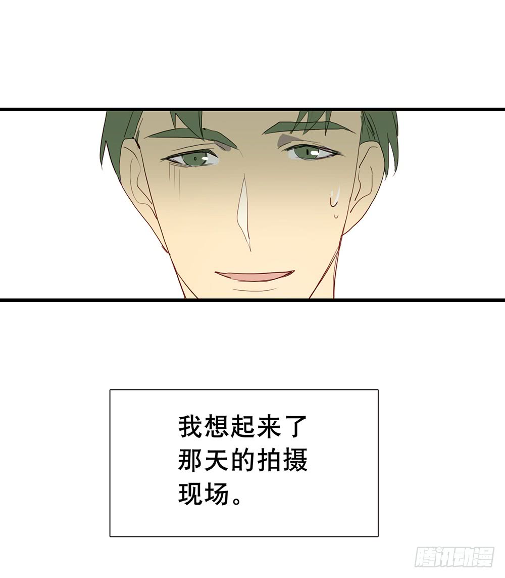 《锁心Lock you up》昨晚的体验还满意吗？ 第31页