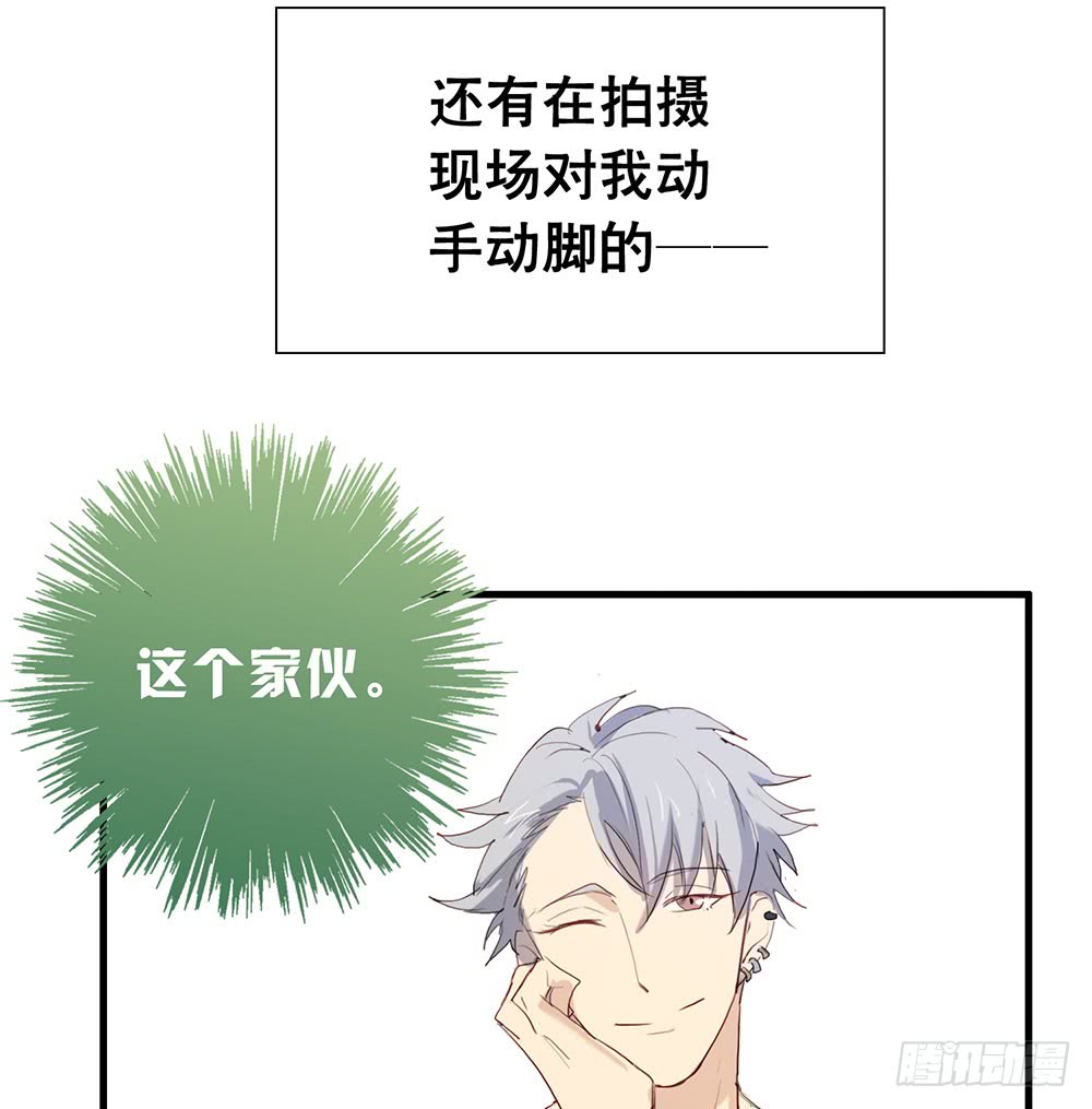 《锁心Lock you up》昨晚的体验还满意吗？ 第33页