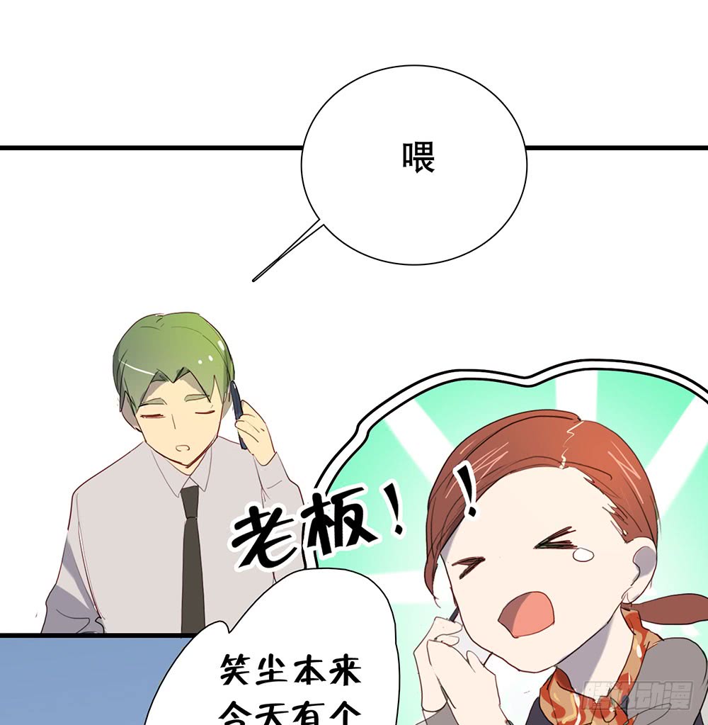 《锁心Lock you up》昨晚的体验还满意吗？ 第37页