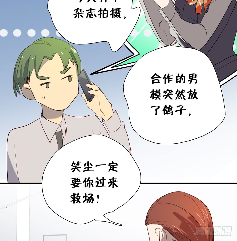 《锁心Lock you up》昨晚的体验还满意吗？ 第38页