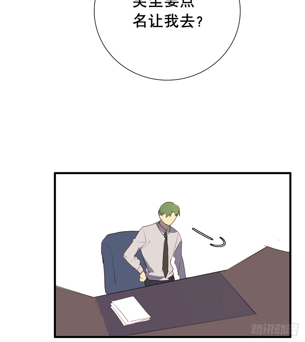 《锁心Lock you up》昨晚的体验还满意吗？ 第41页