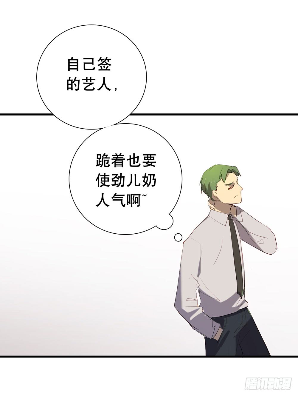 《锁心Lock you up》昨晚的体验还满意吗？ 第42页