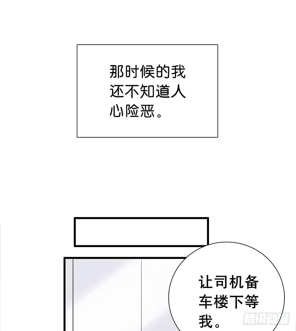 《锁心Lock you up》昨晚的体验还满意吗？ 第43页