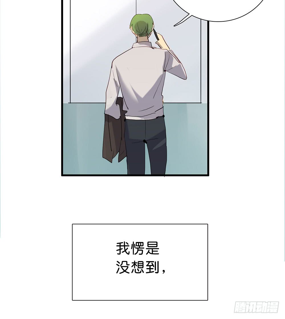 《锁心Lock you up》昨晚的体验还满意吗？ 第44页