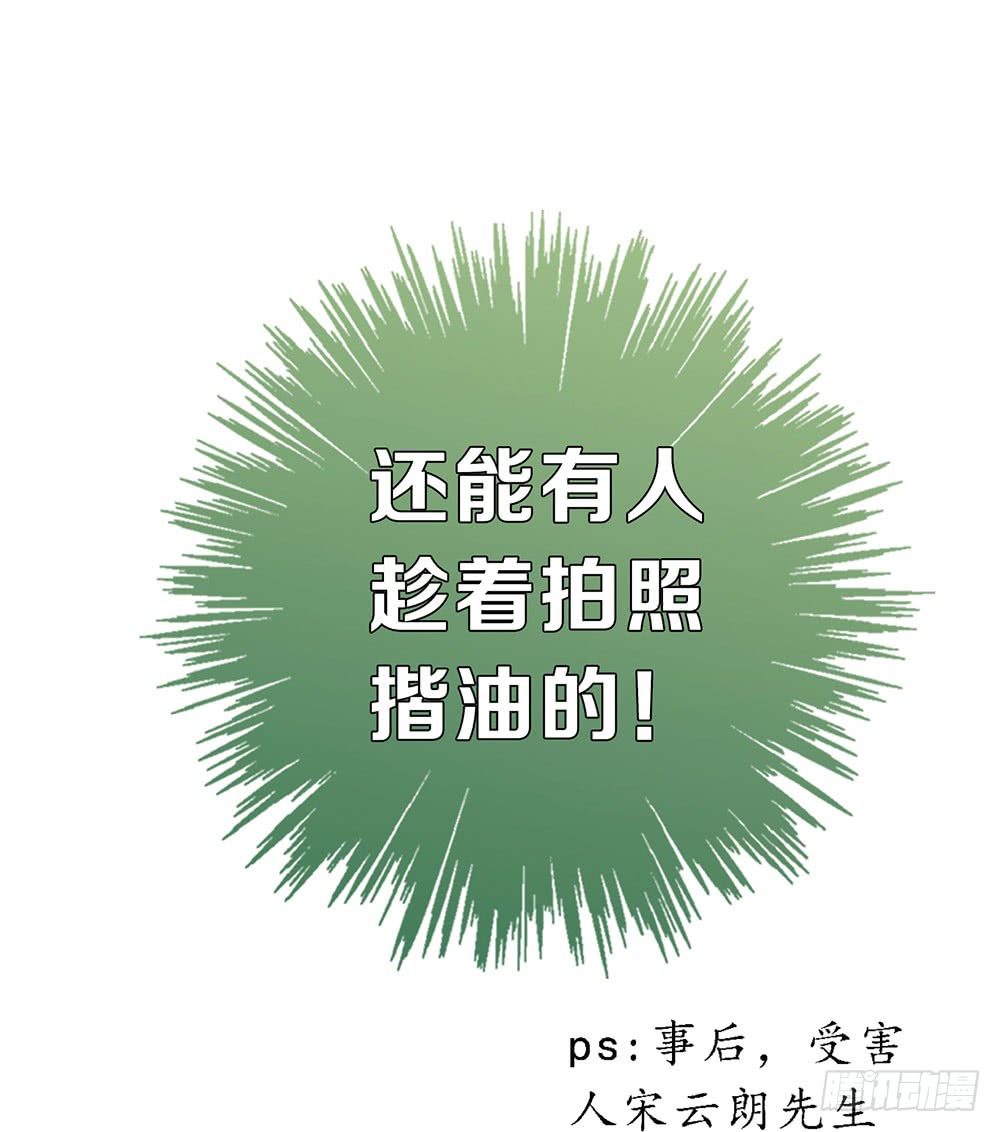 《锁心Lock you up》昨晚的体验还满意吗？ 第45页