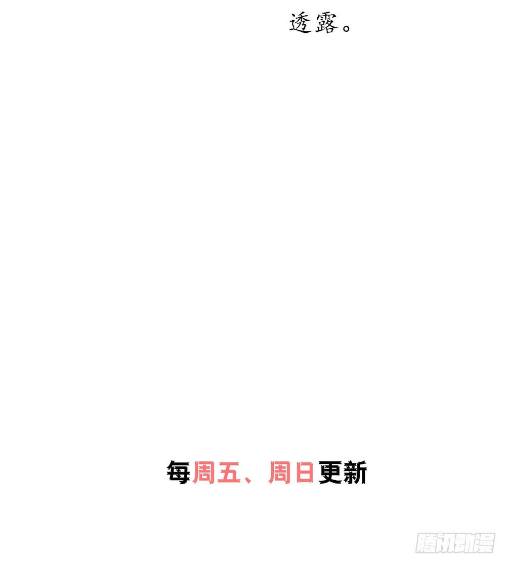 《锁心Lock you up》昨晚的体验还满意吗？ 第46页