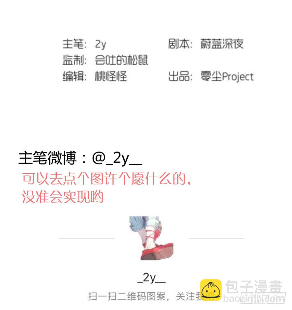 《锁心Lock you up》昨晚的体验还满意吗？ 第47页