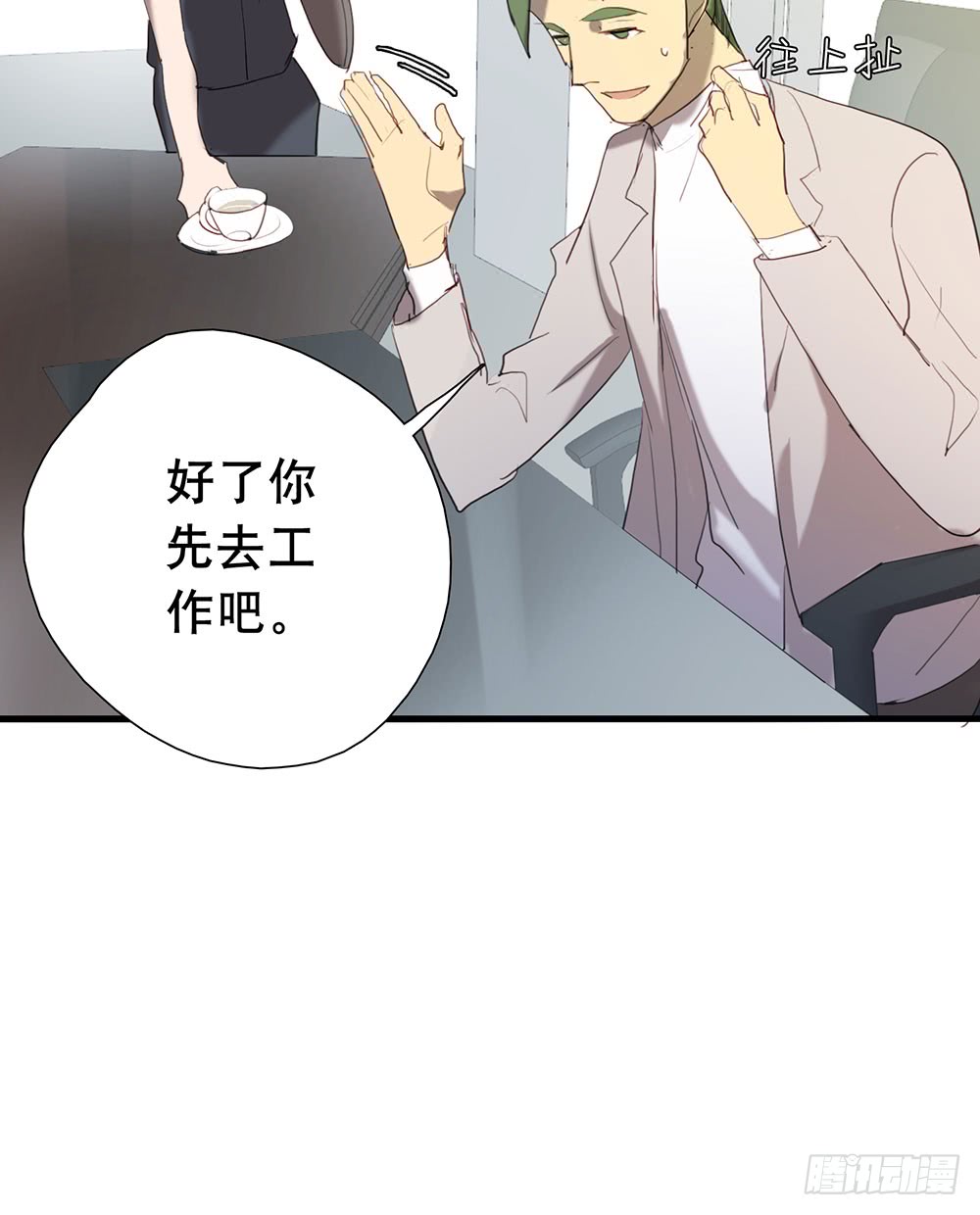 《锁心Lock you up》昨晚的体验还满意吗？ 第4页