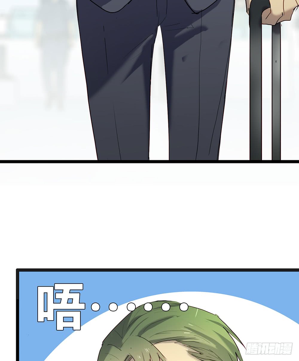 《锁心Lock you up》被明星倒追是种怎样的体验 第10页
