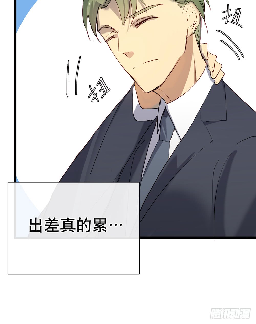 《锁心Lock you up》被明星倒追是种怎样的体验 第11页